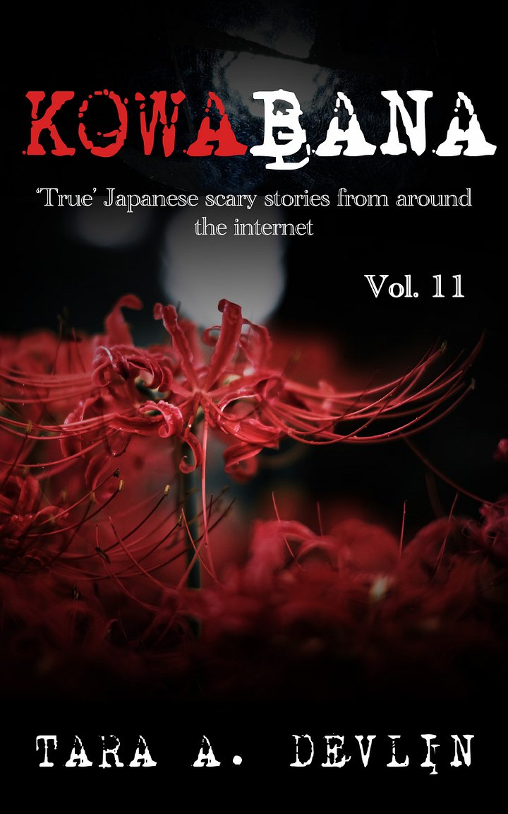 Kowabana: Vol. 11 (ebook) product image (1)