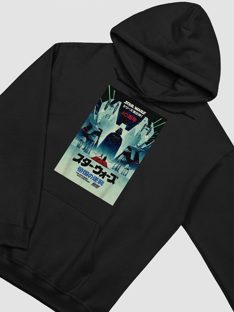 Galactic Anniversary Hoodie product image (2)
