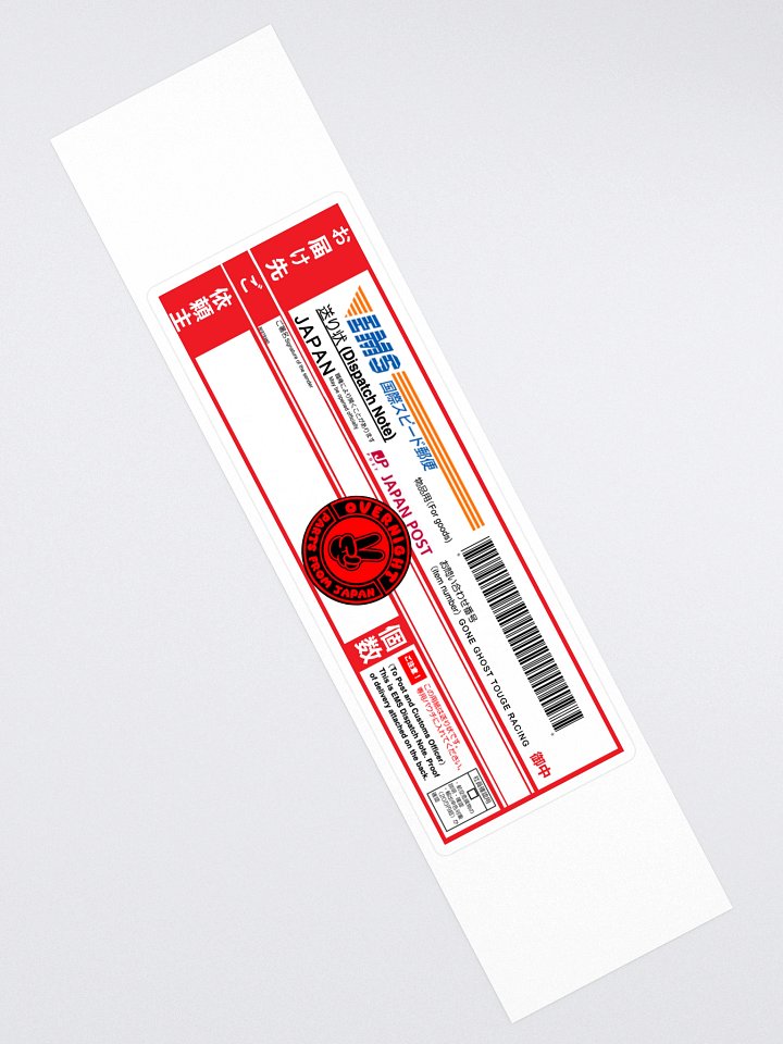 Overnight Japanese Shipping Label Sticker product image (2)