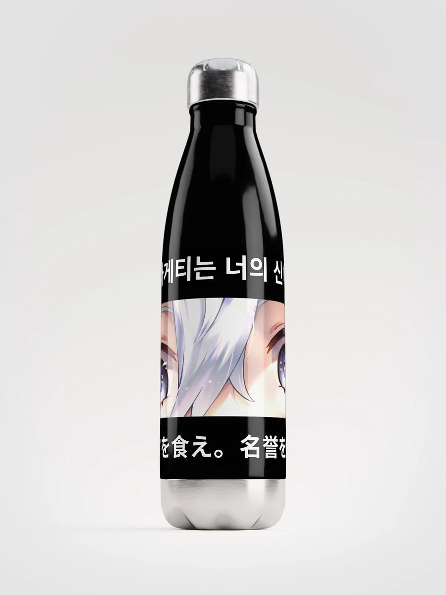 Unhinged II Stainless Steel Water Bottle product image (1)