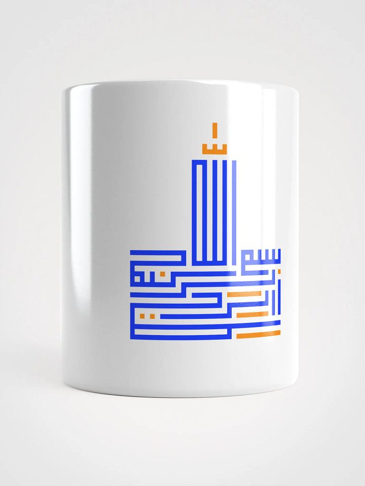 BISMILLAH ARABIC CALLIGRAPHY PREMIUM MUG - ISLAMIC MUG product image (1)