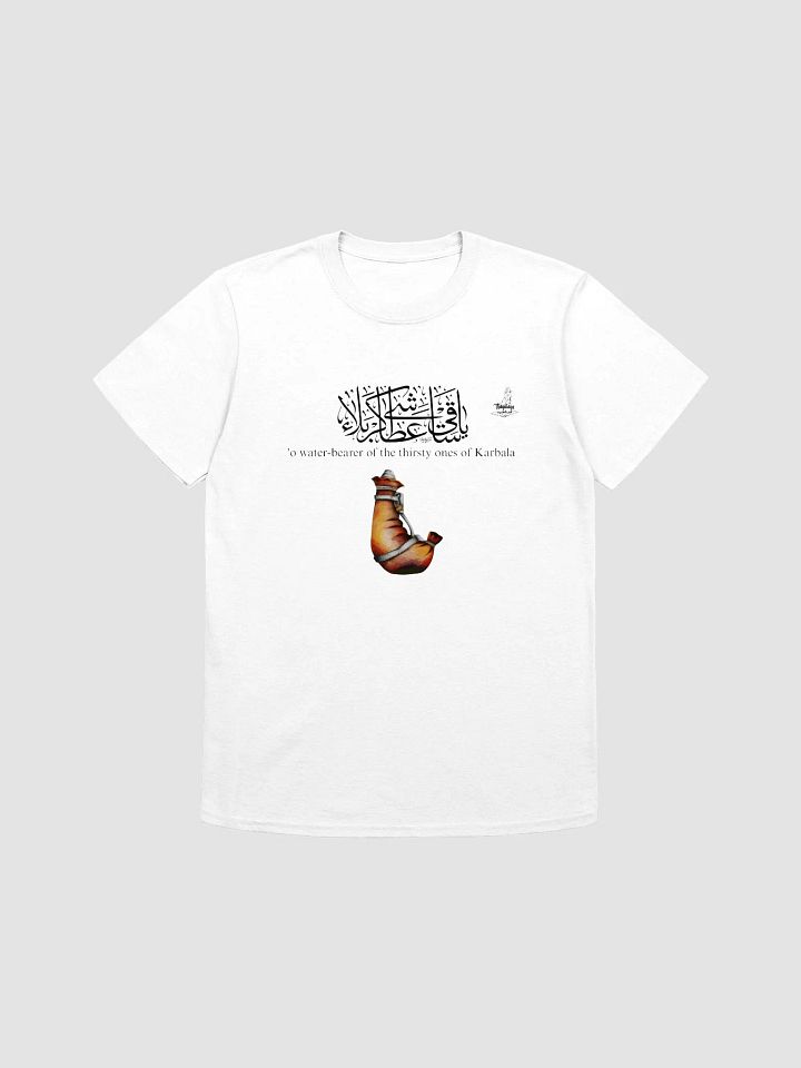 Abulfadhl Abbas product image (1)