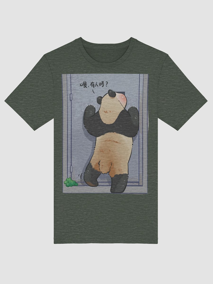 FUBAO🐼Giant Panda product image (53)