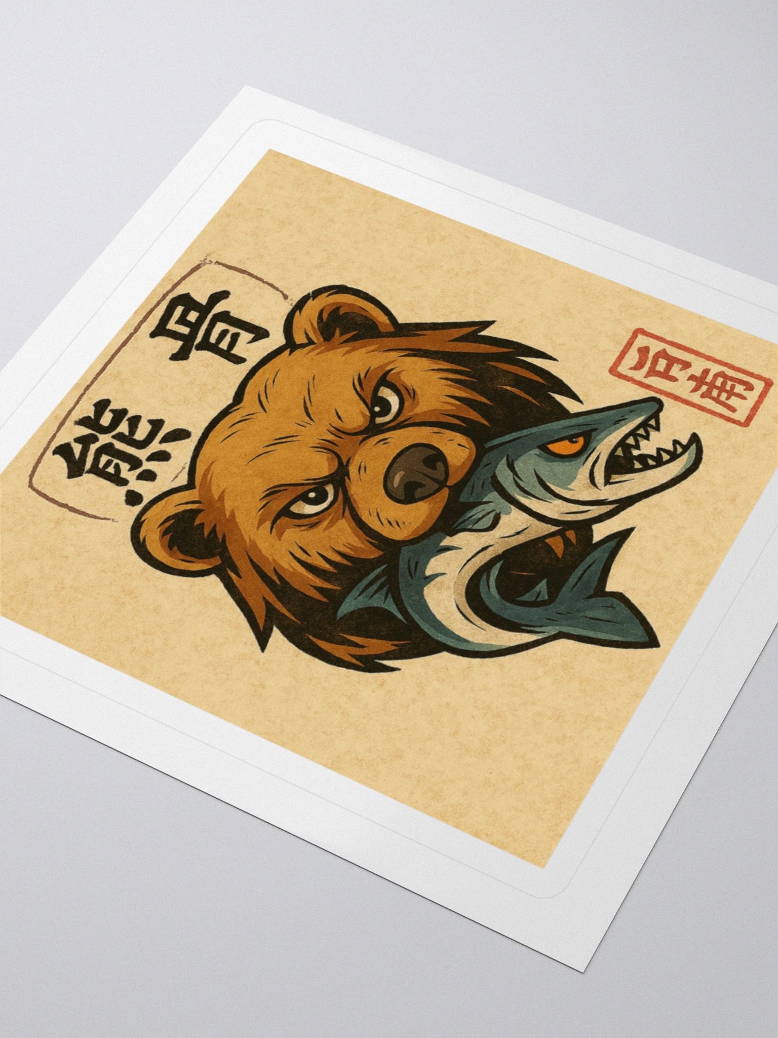 魳 - Bear A Cuda - Sticker product image (7)