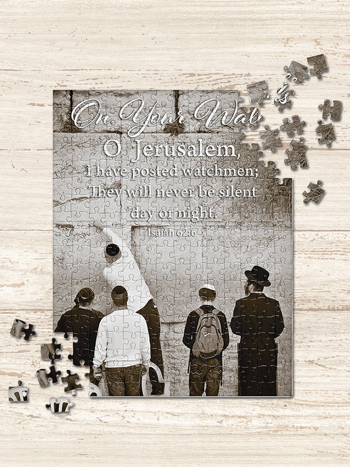 "On Your Walls O Jerusalem" Jigsaw Puzzle product image (1)