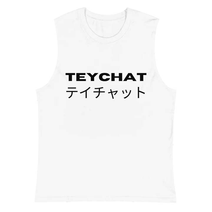 TeyChat White Unisex Tank Top product image (2)