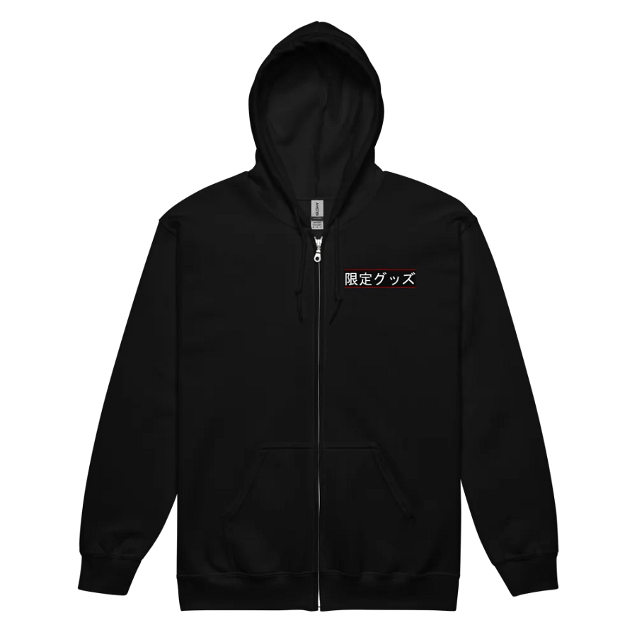Kanji Unisex Zip Hoodie product image (2)