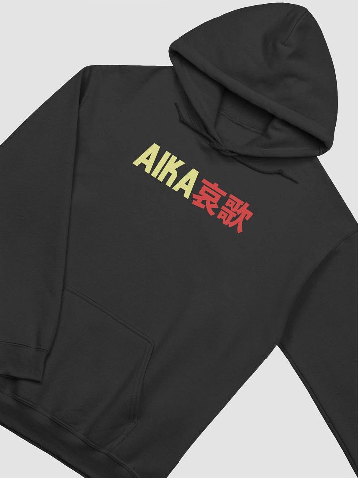 Custom Hoodie product image (2)
