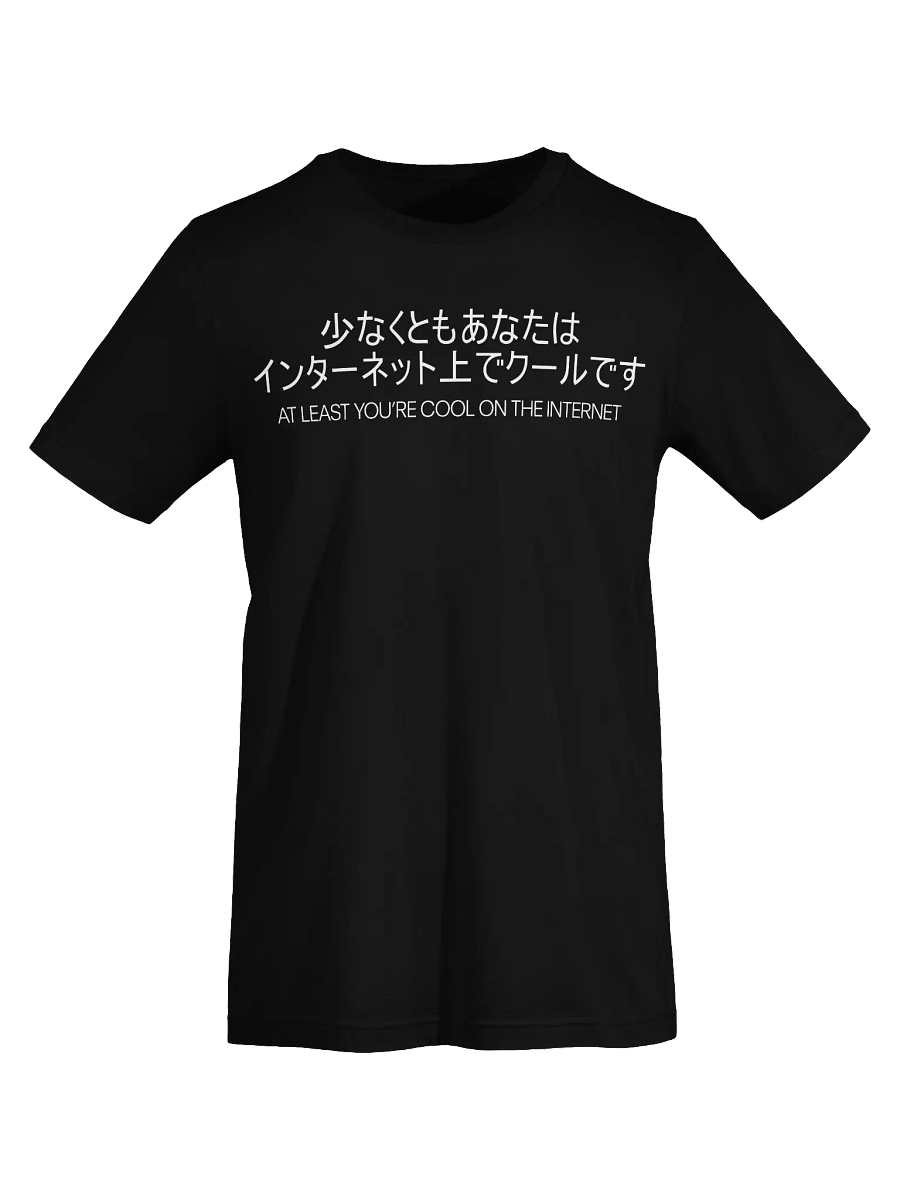 AT LEAST YOURE COOL product image (7)