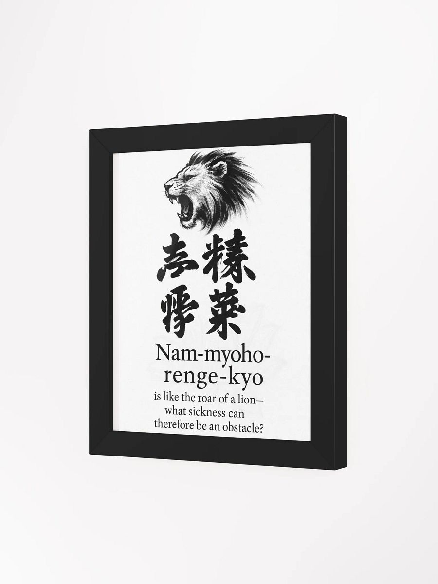 Lion’s Roar Nichiren Buddhism Framed Poster product image (32)