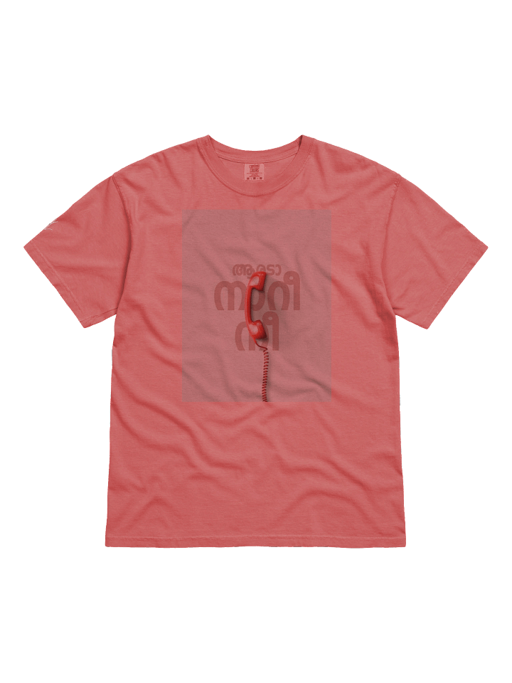 Velenir Araada Nari Nee Unisex T-Shirt product image (1)