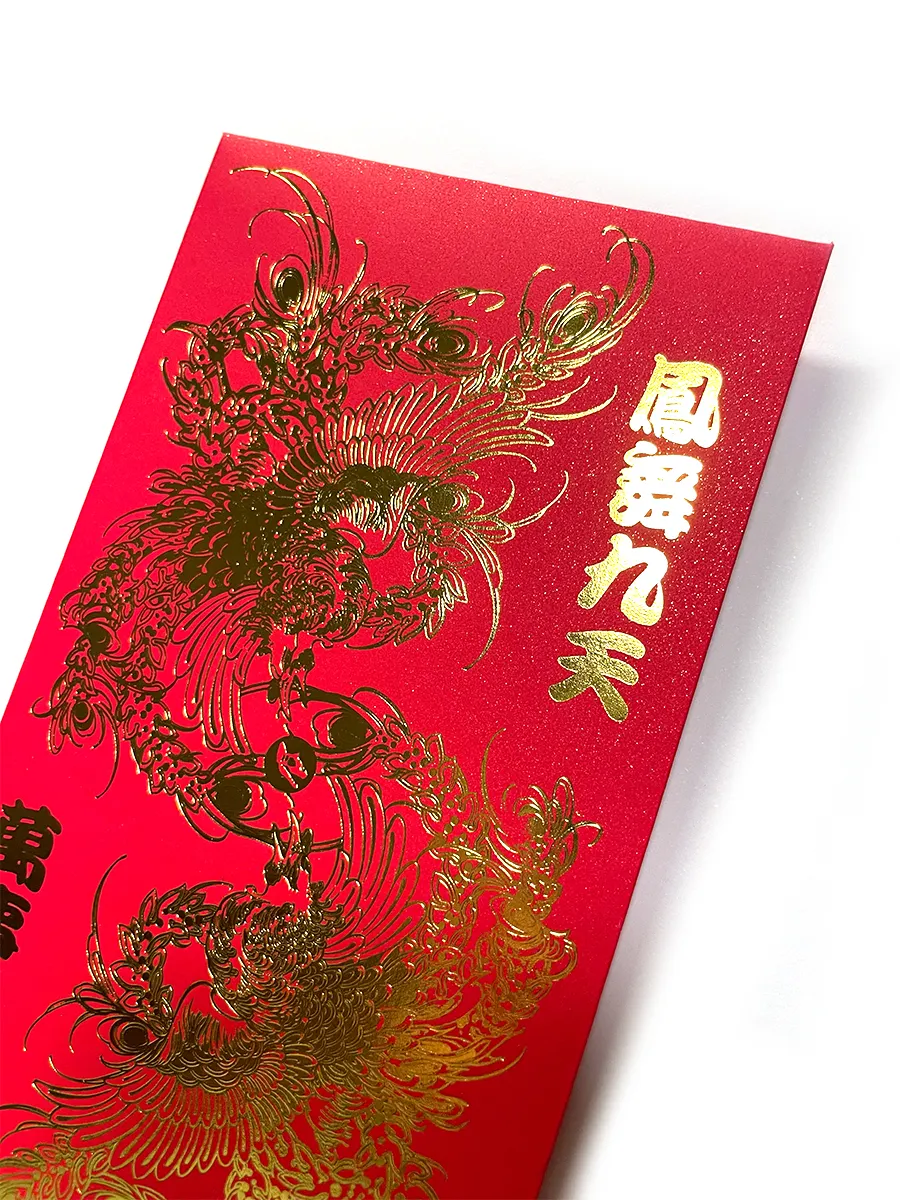 Double Phoenix Red Envelopes (8 PCS) product image (3)
