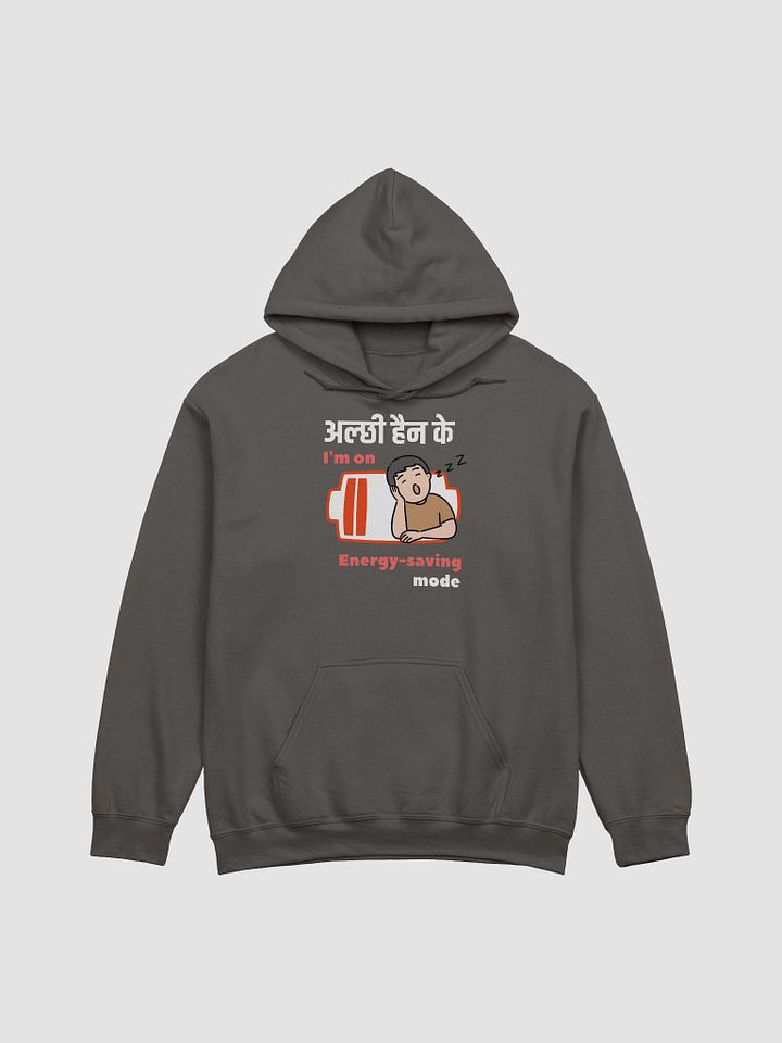 Energy-Saving Mode Hoodie product image (11)