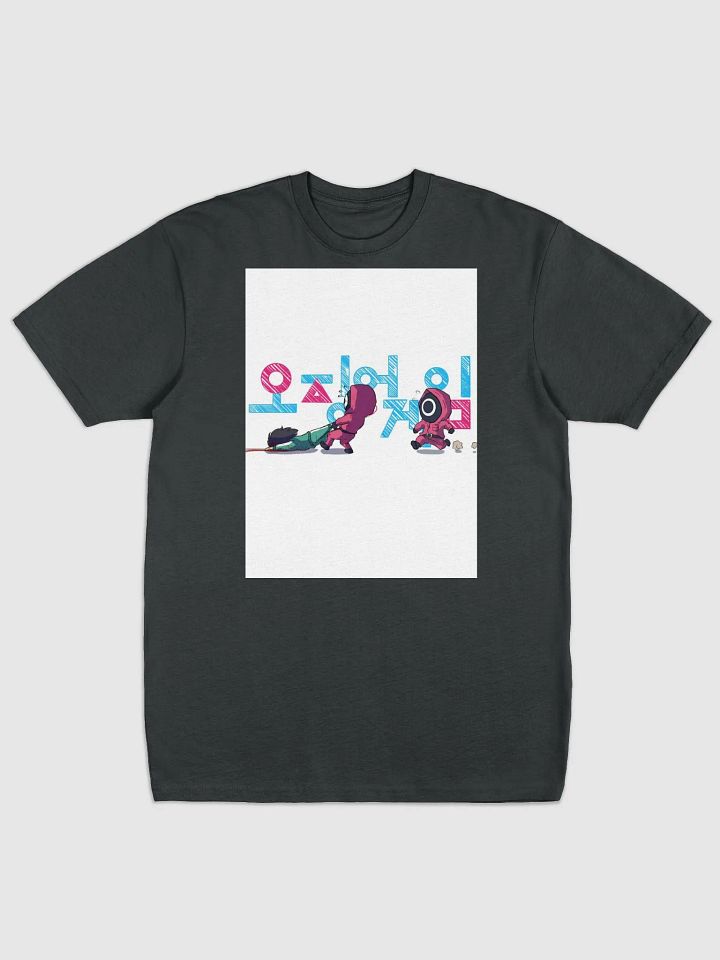 Squid Game T Shirt product image (7)
