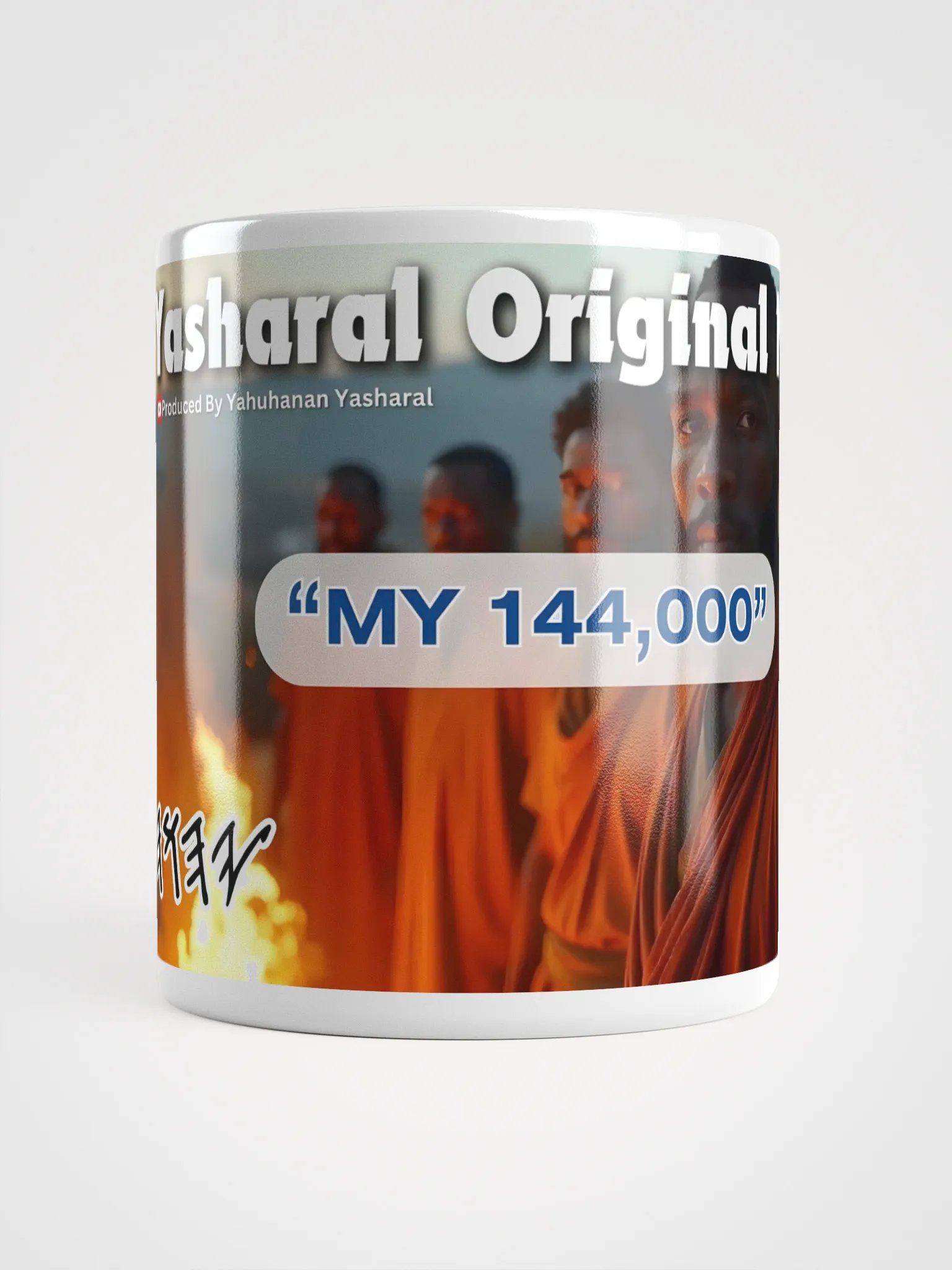 Yasharal Original Music: My 144,000 Mug product image (14)