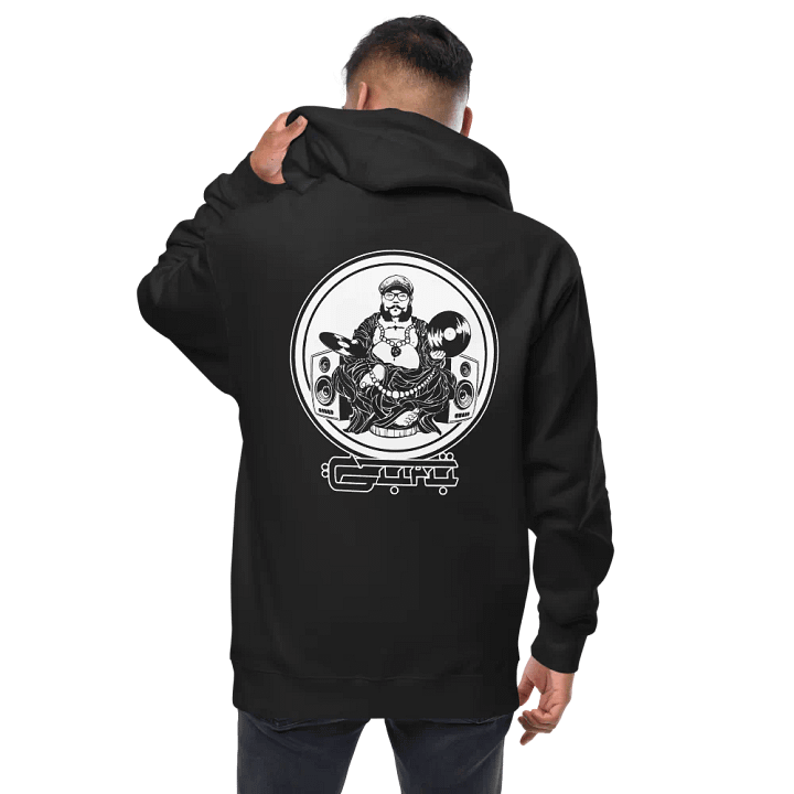 Zip up Guru product image (1)