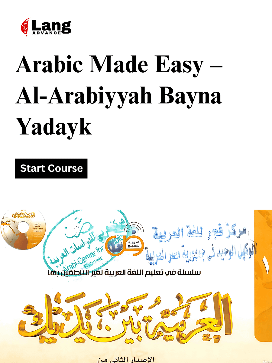 Arabic complete beginner course Al-Arabiyyah Bayna Yadayk product image (1)