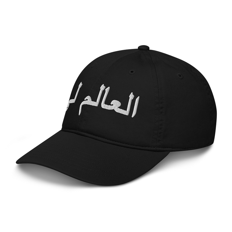 THE WORLD IS MINE x MOROCCO product image (4)