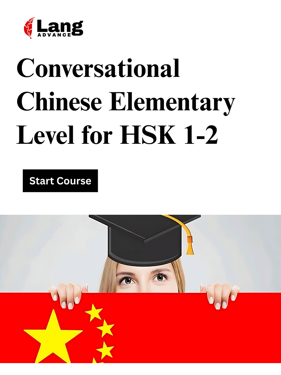 Conversational Chinese Elementary Level for HSK 1-2 product image (1)