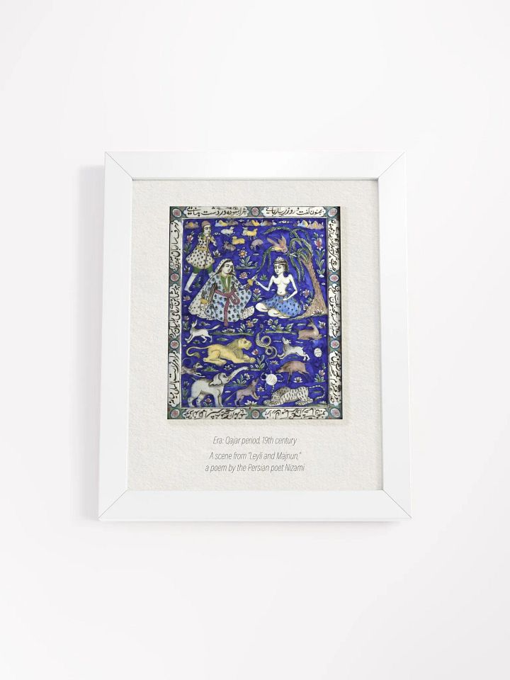 Antique Persian Tile - Persian Art - Qajar Dynasty Tile - Middle Eastern Art - Wall Art - Vintage Tile Designs - Home Decor- Art Print product image (4)