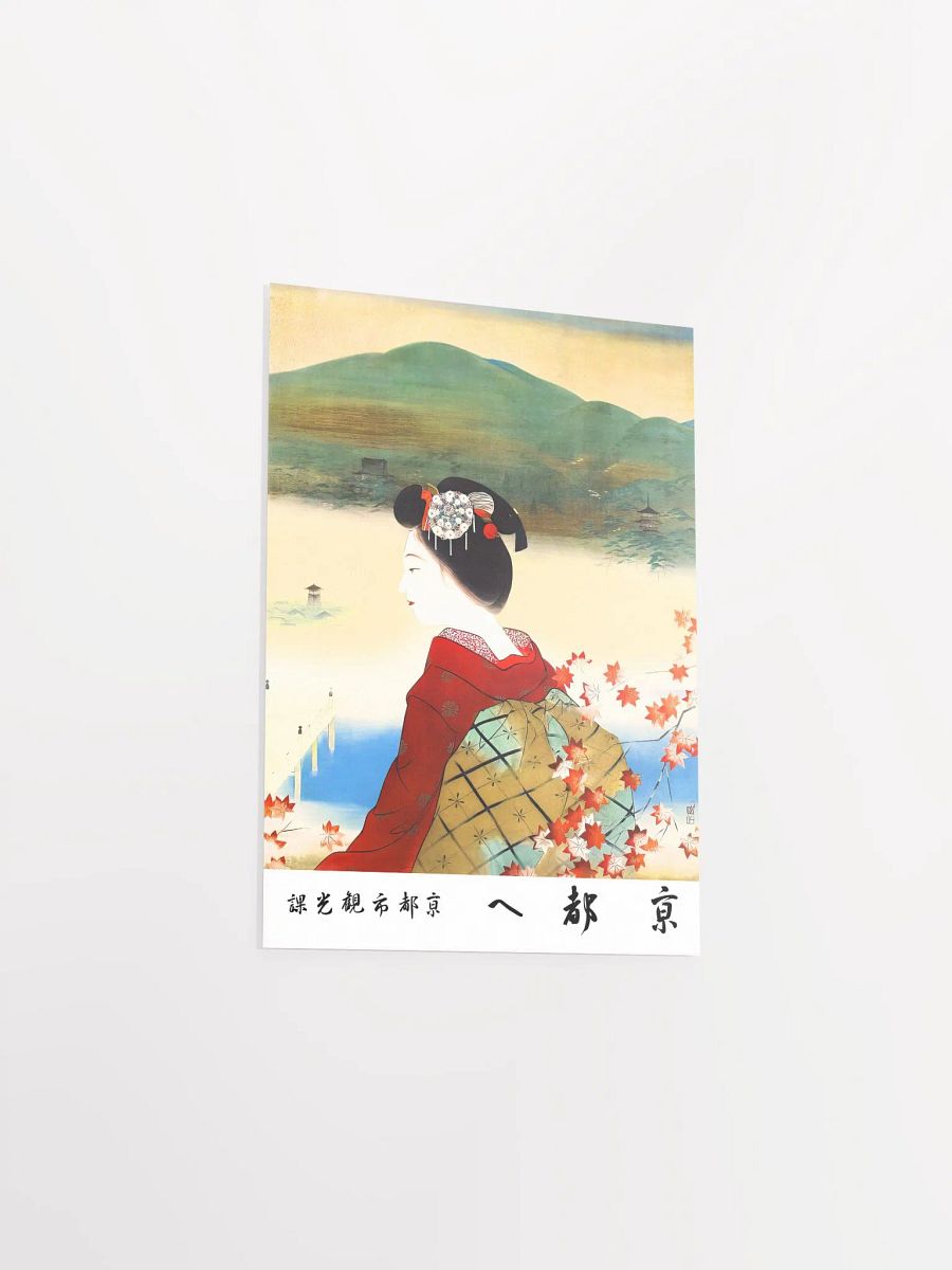 To Kyoto, Japan Travel Poster, 1930s — retro vintage travel poster, retro travel art, retro travel wall art product image (8)