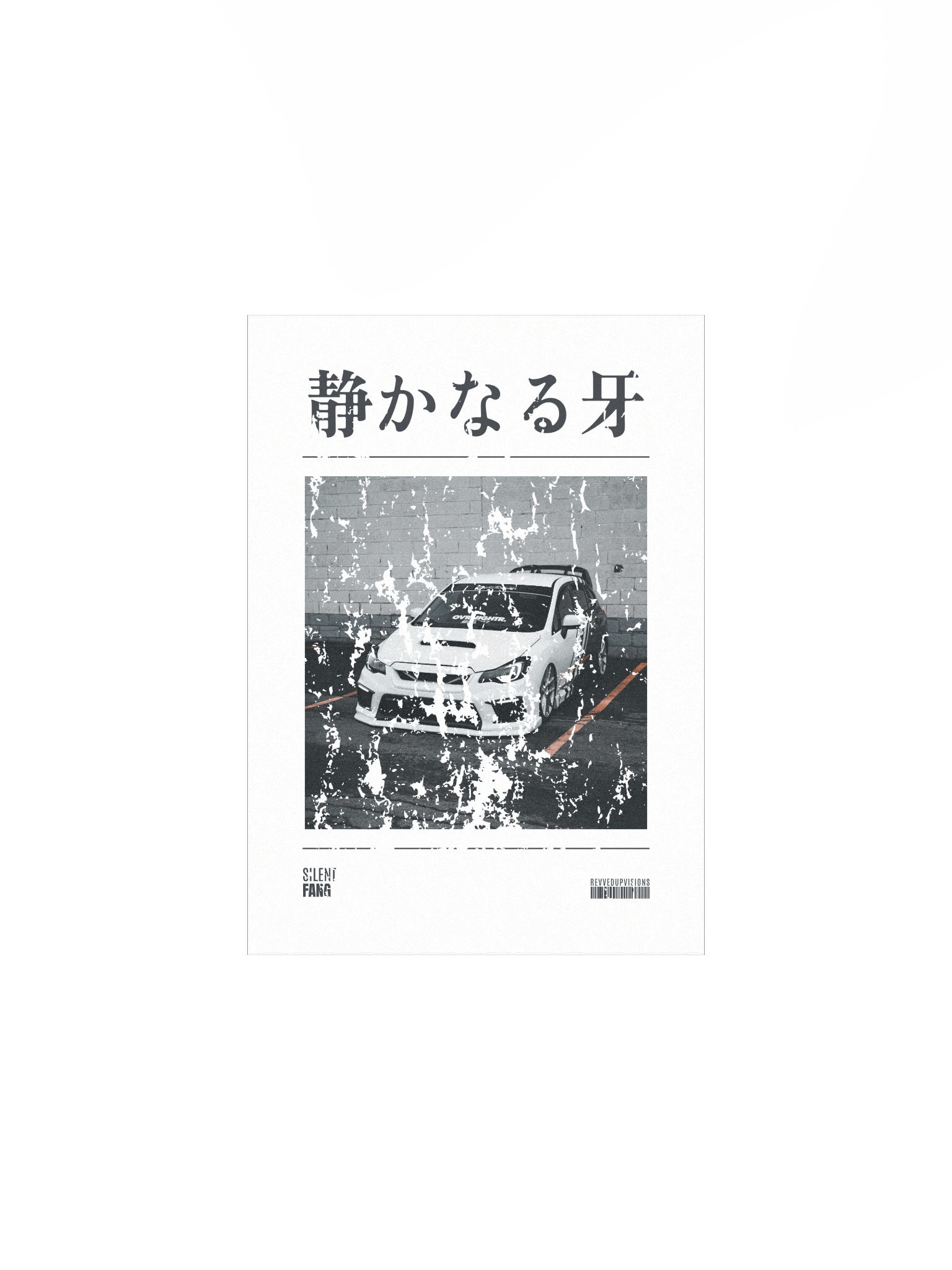 Silent Fang Poster product image (1)