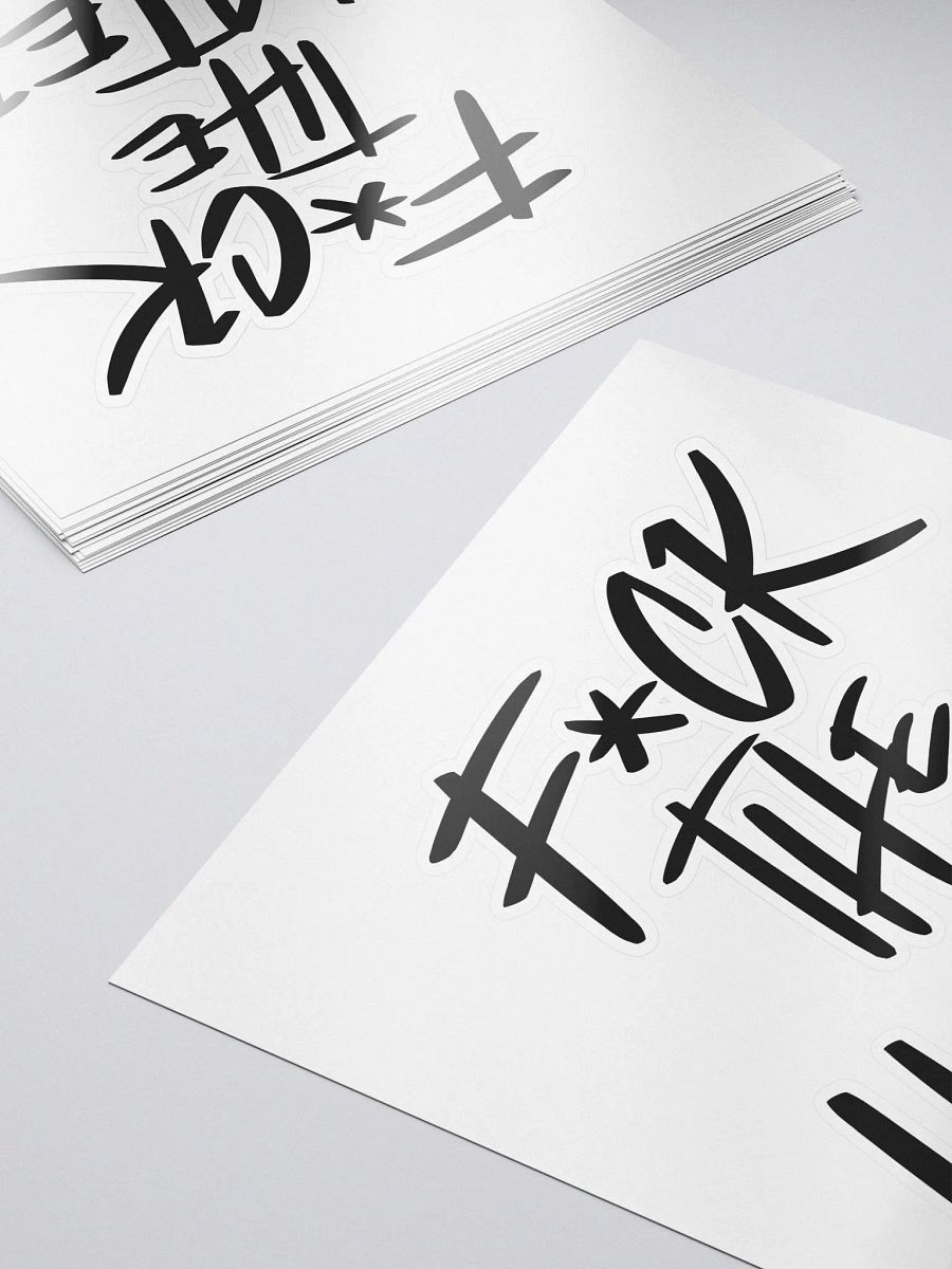 F*** the haters sticker product image (5)