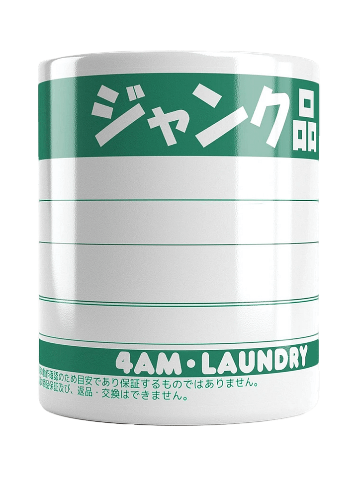 Junk Label 11oz Coffee Mug product image (1)