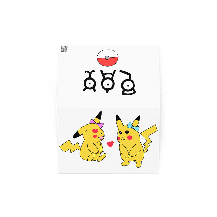 Pika-choose you card product image (4)
