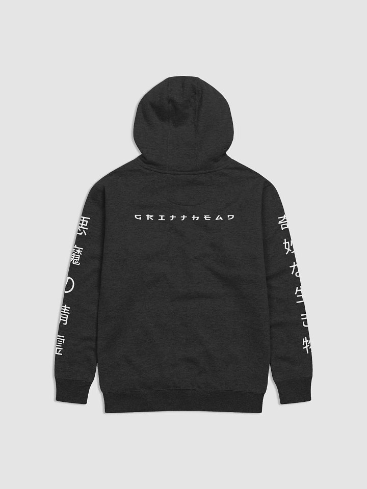 - [FRONT PRINT] - KAIJU Blackout Hoodie product image (2)
