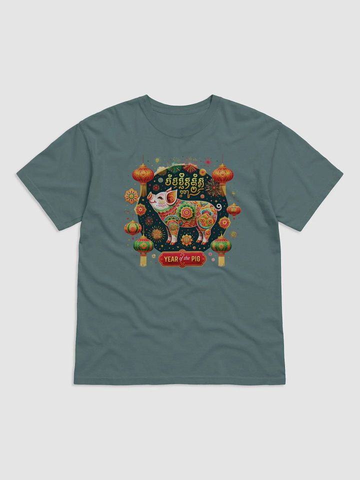 Year of the Pig Celebration T-Shirt product image (23)