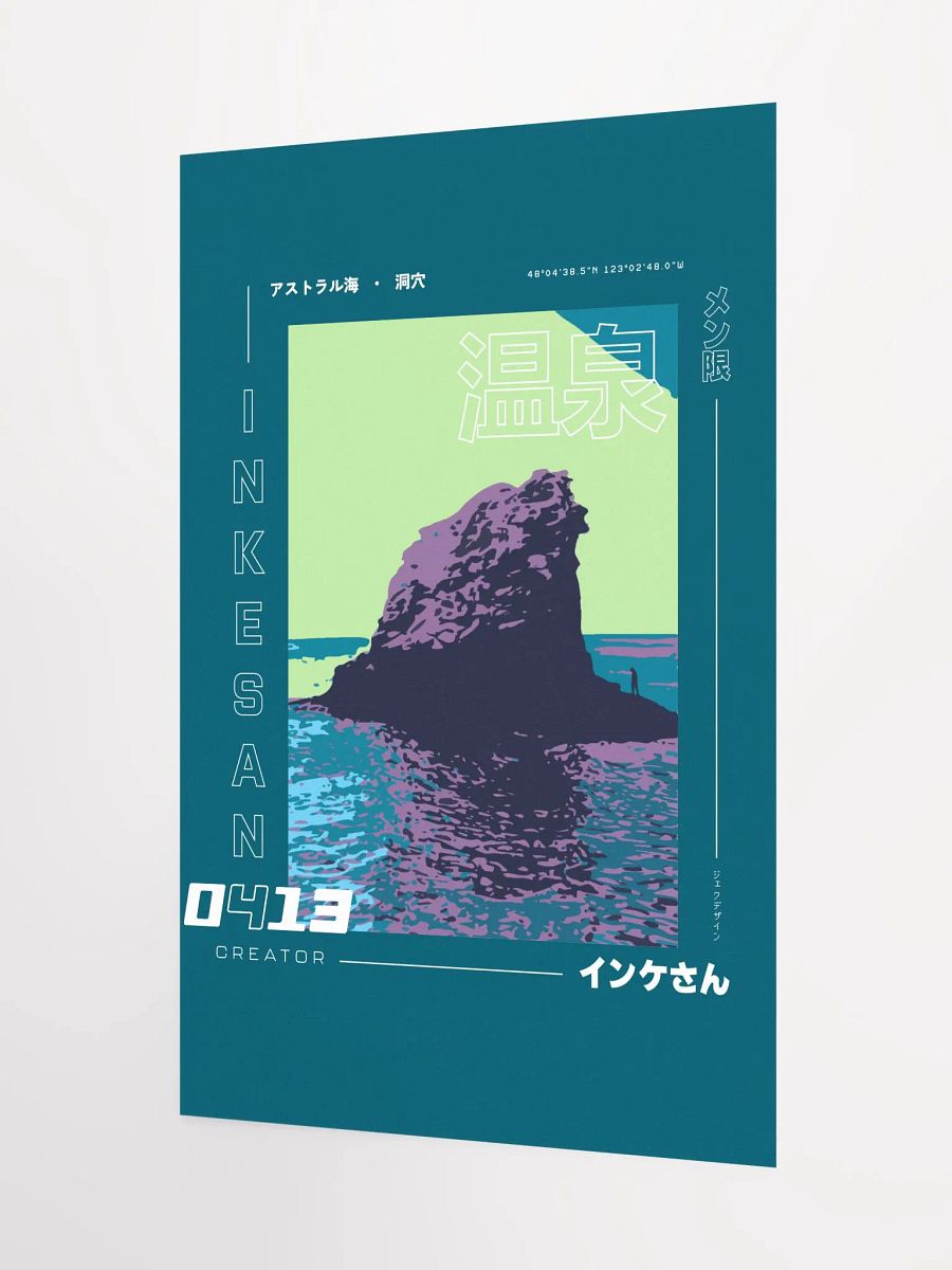 Vaporwave Astral Sea Poster product image (7)