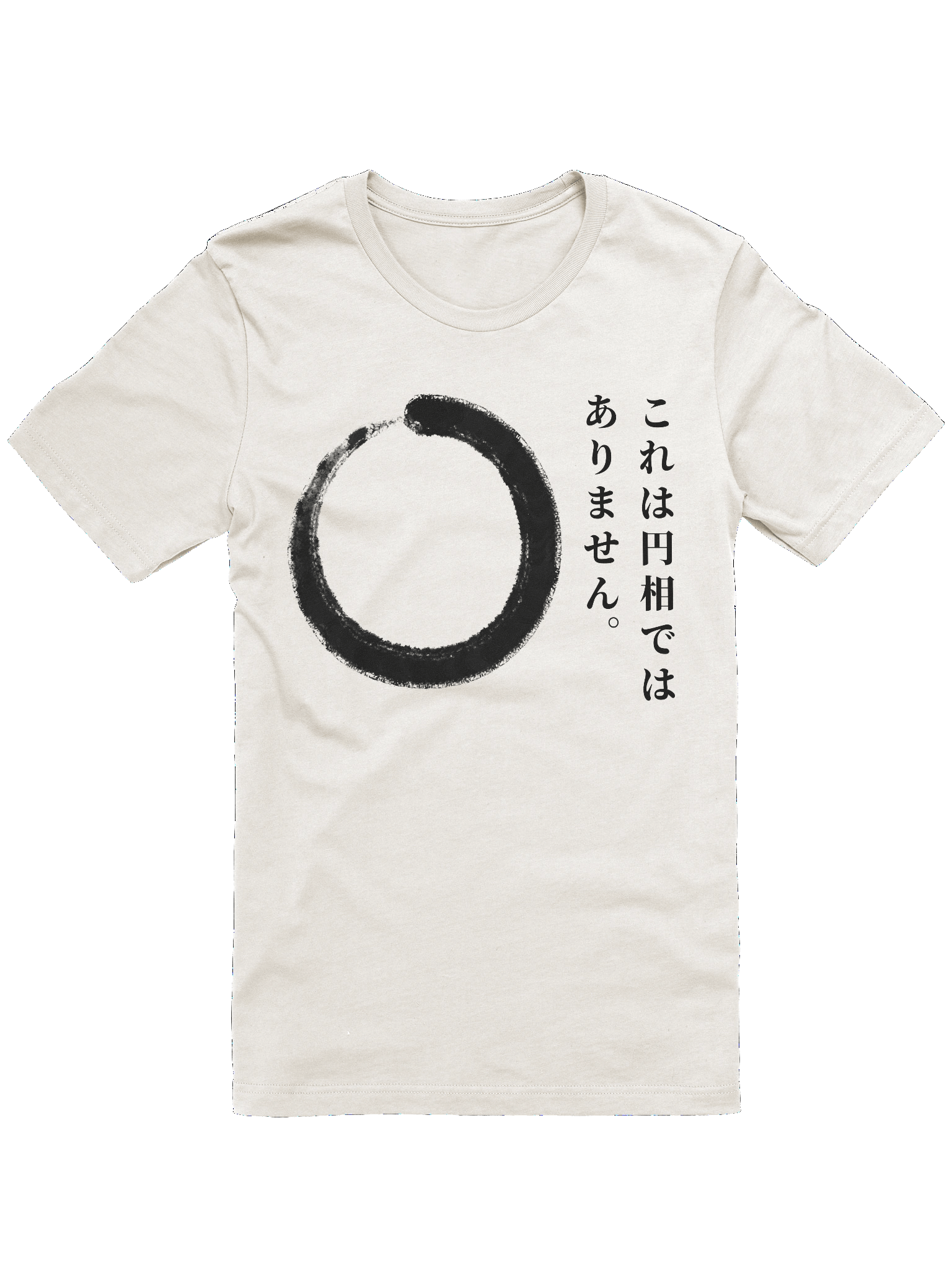 This Is Not An Ensō Graphic Tee (Dark on Light) product image (1)