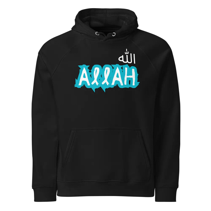 99 Names Of Allah[Allah] product image (1)