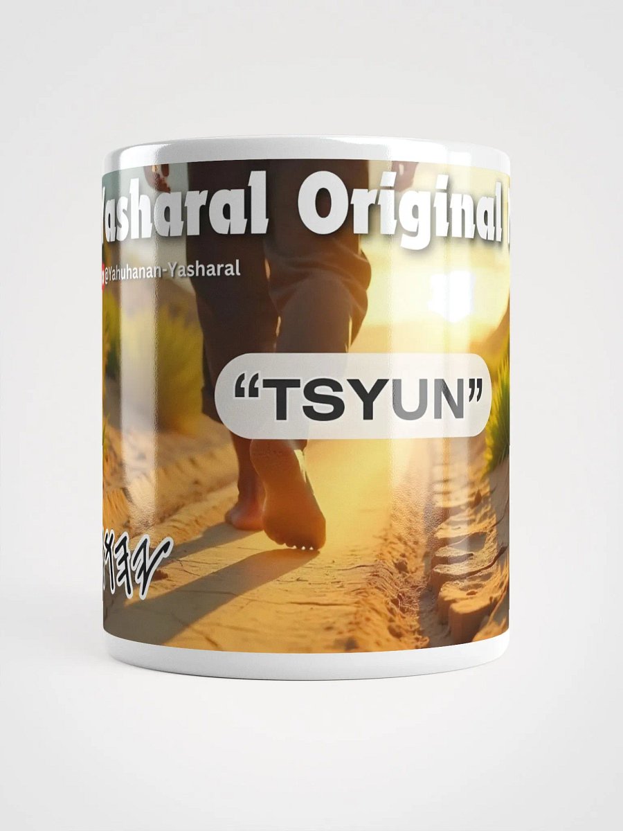 Yasharal Original Music: Tsyun product image (2)