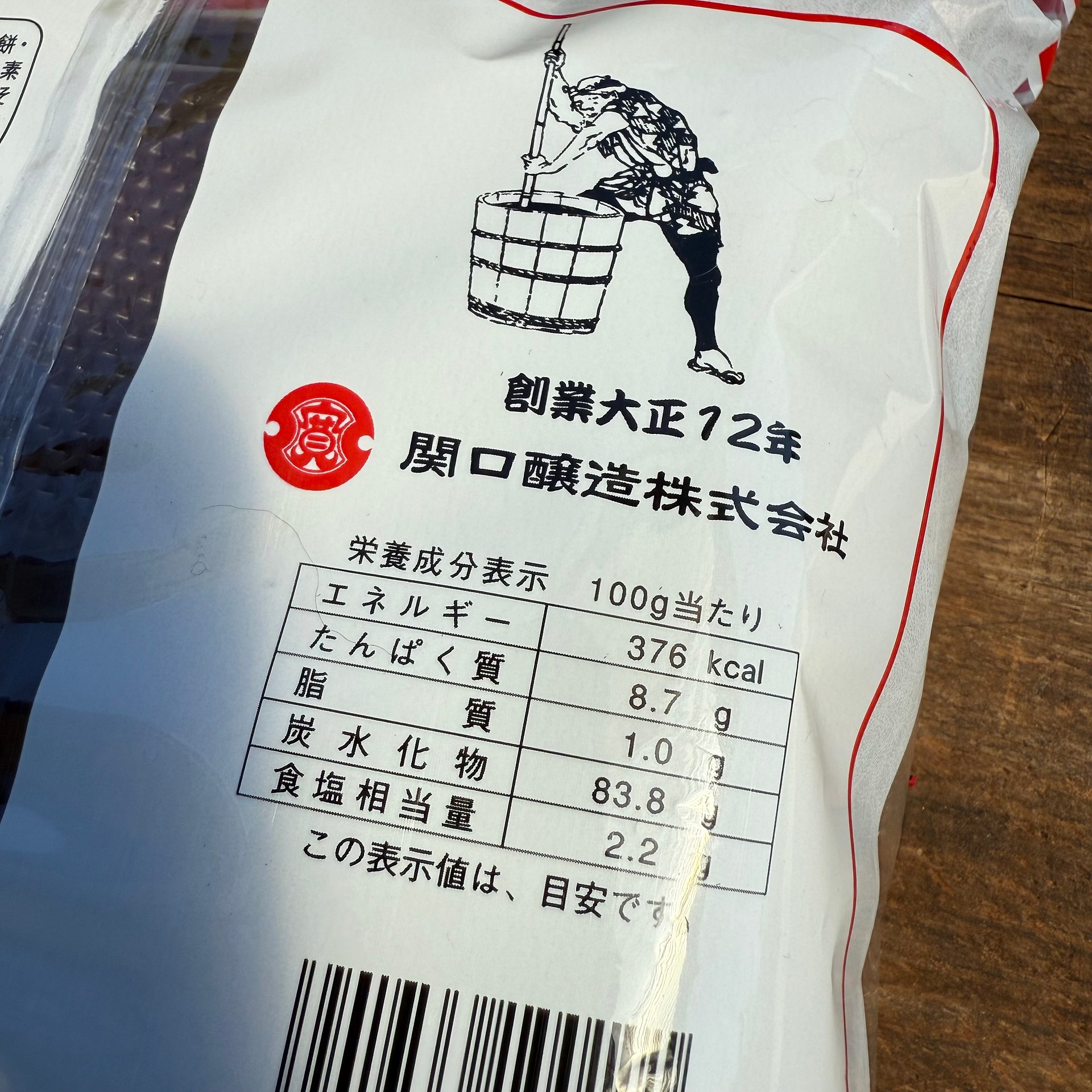 🎎 Japanese Tsukeyaki Soy Sauce Senbei – Artisanal Rice Crackers (10 pcs) product image (4)