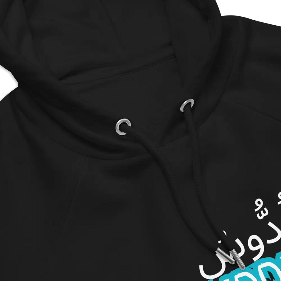 99 Names Of Allah[Al-Quddus] product image (9)