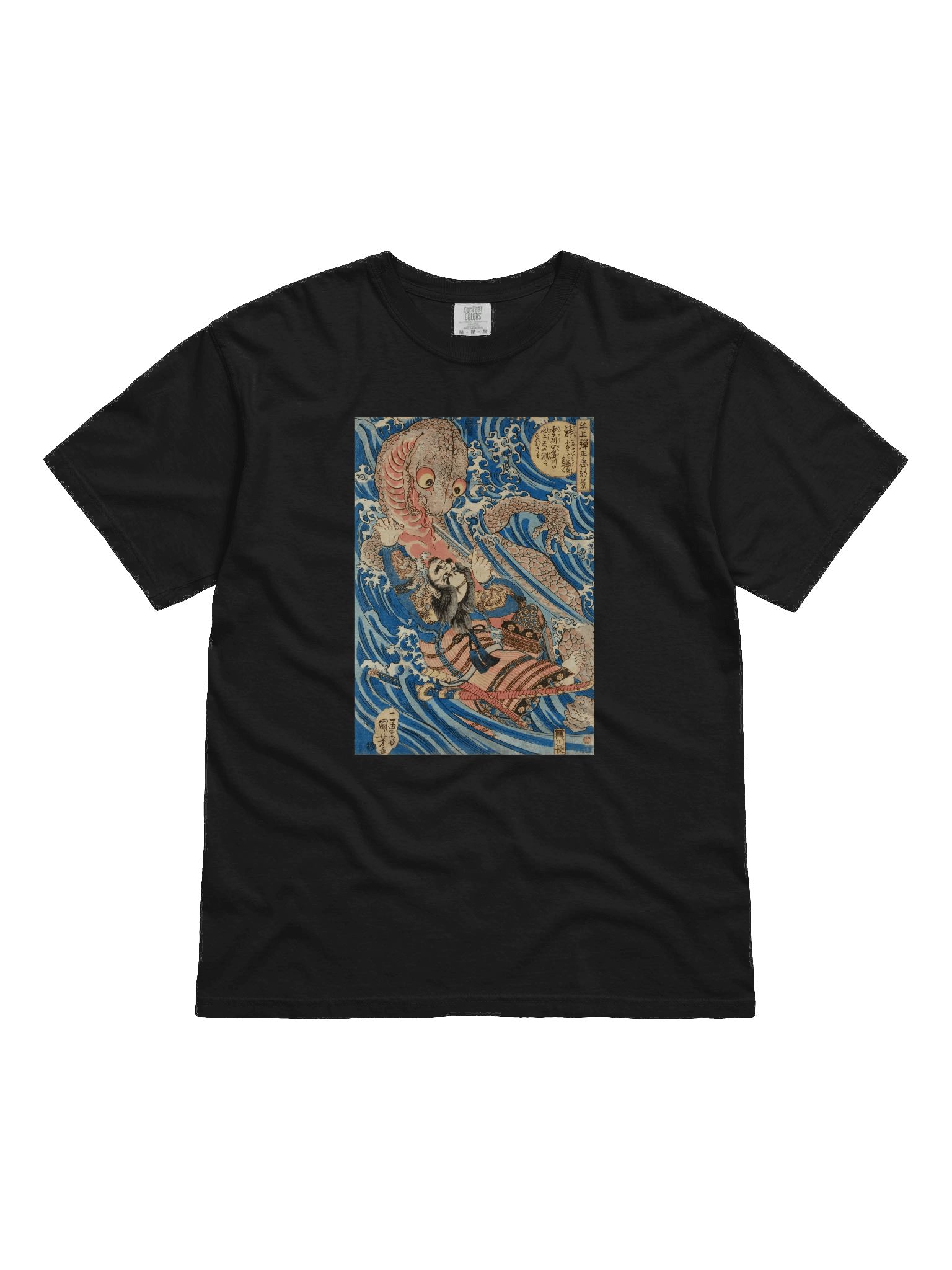 SAMURAI FIGHTING GIANT SALAMANDER product image (2)