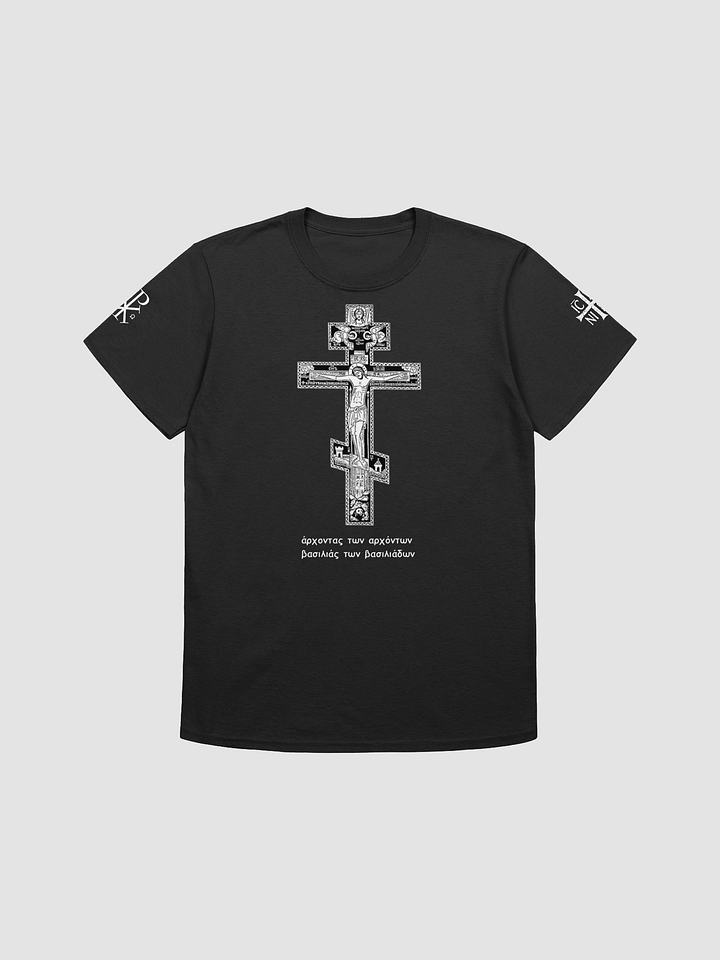Orthodox Cross T-Shirt product image (1)