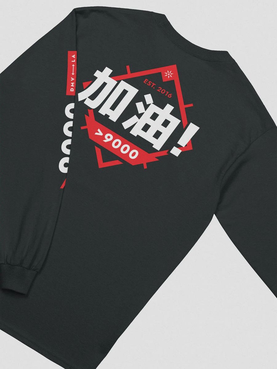 TRP Jiāyóu Long Sleeve T-Shirt product image (4)