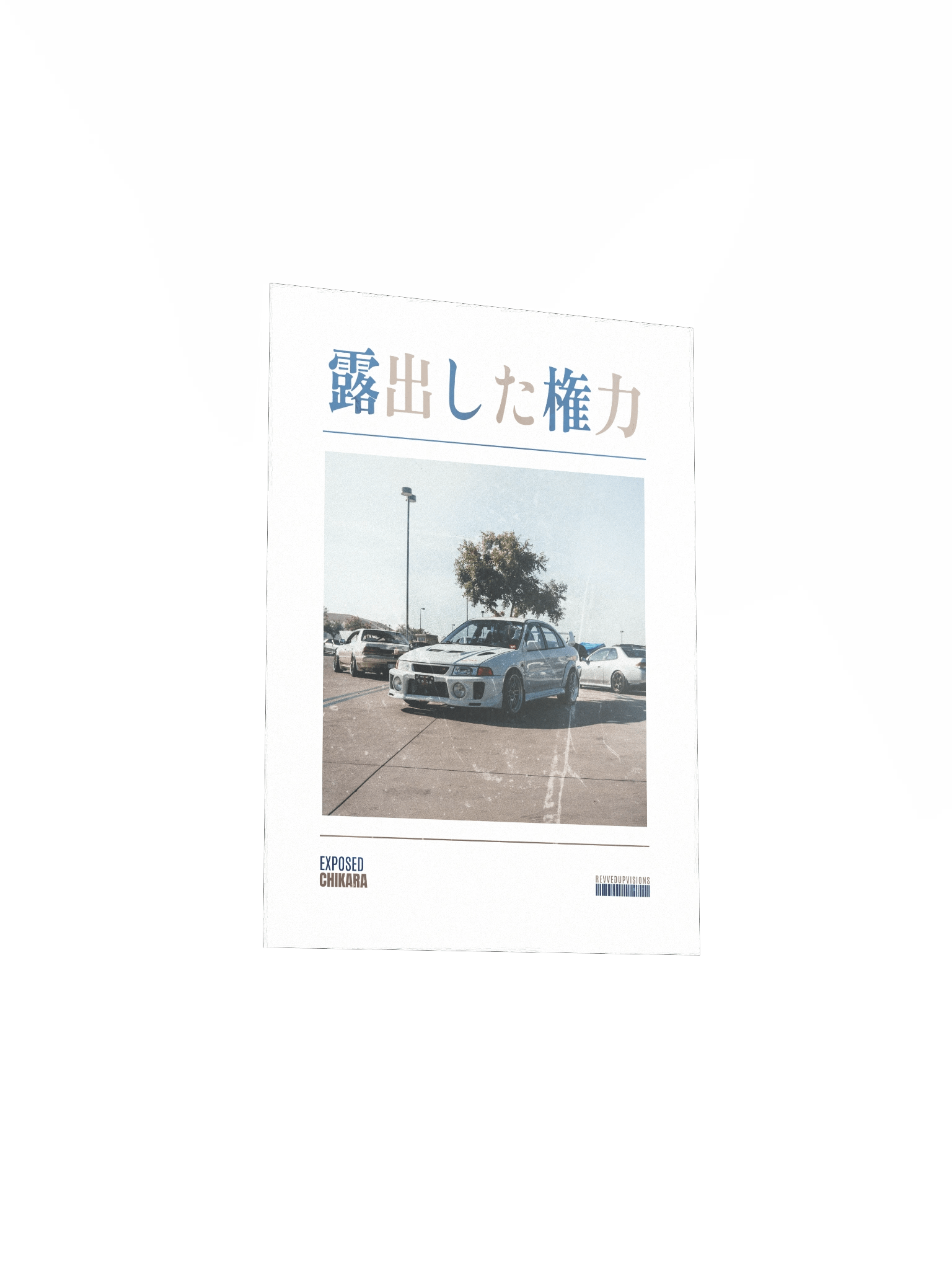 Exposed Power Poster product image (3)