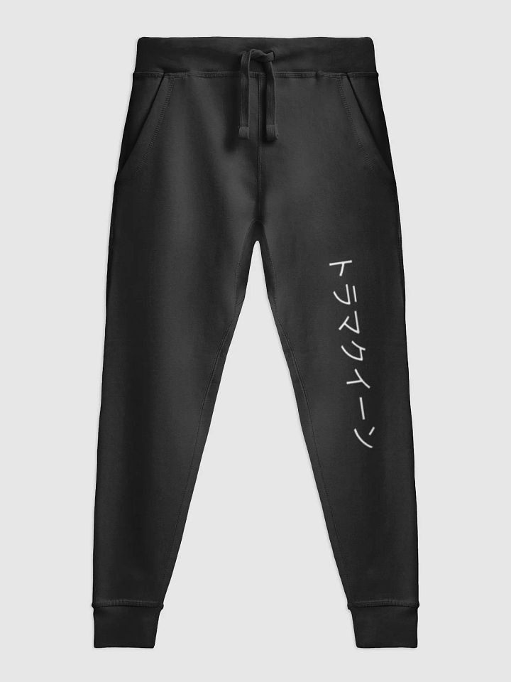 Tramaqueen Joggers product image (1)