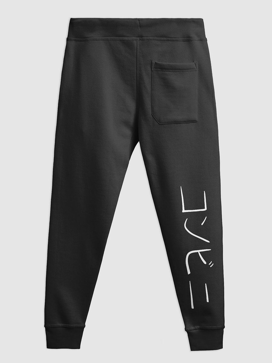 Konbini Joggers product image (4)