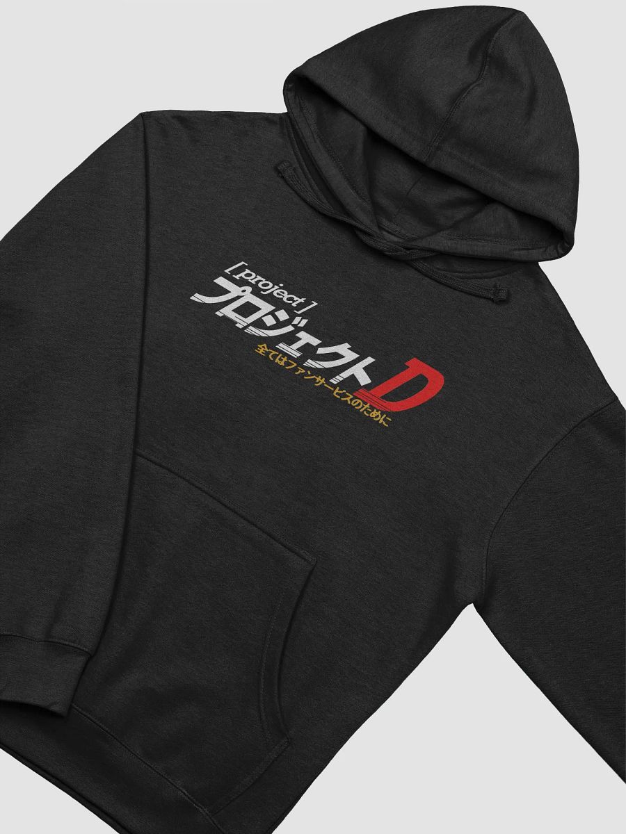 Project D Hoodie Dark product image (3)