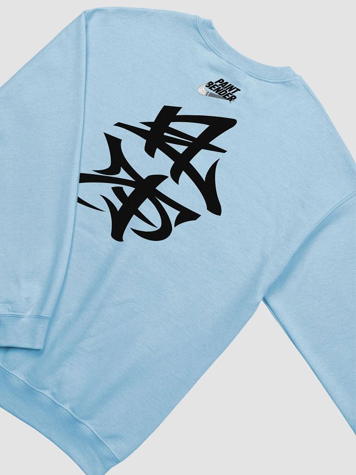 Oki Throwie Sweatshirt [BLK] product image (2)
