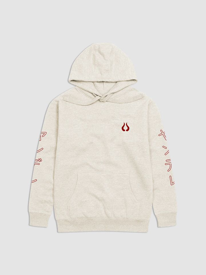 Y.A.N.D.E.R.E [RED] Hoodie product image (2)