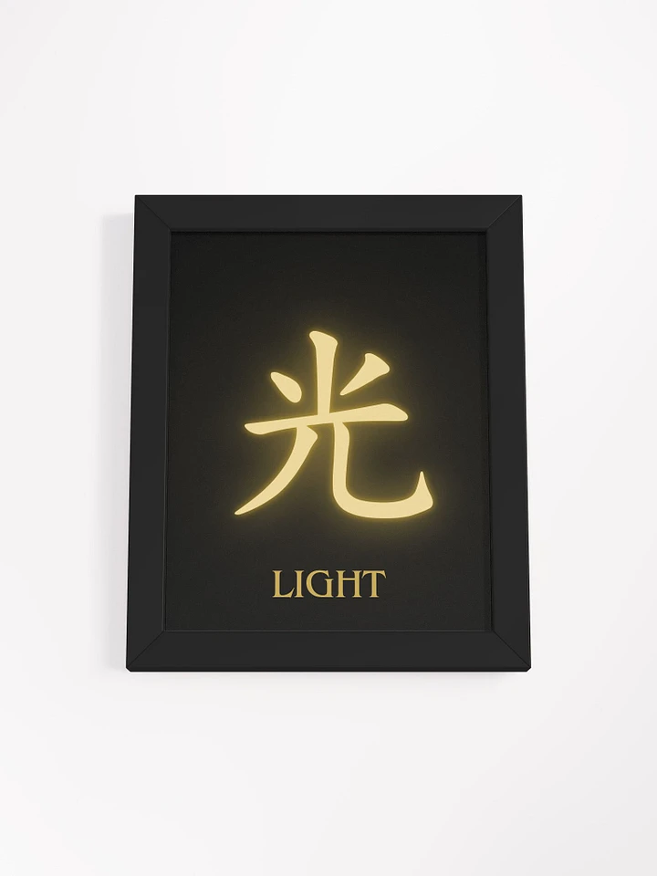 Gold Light Japanese Frame product image (7)