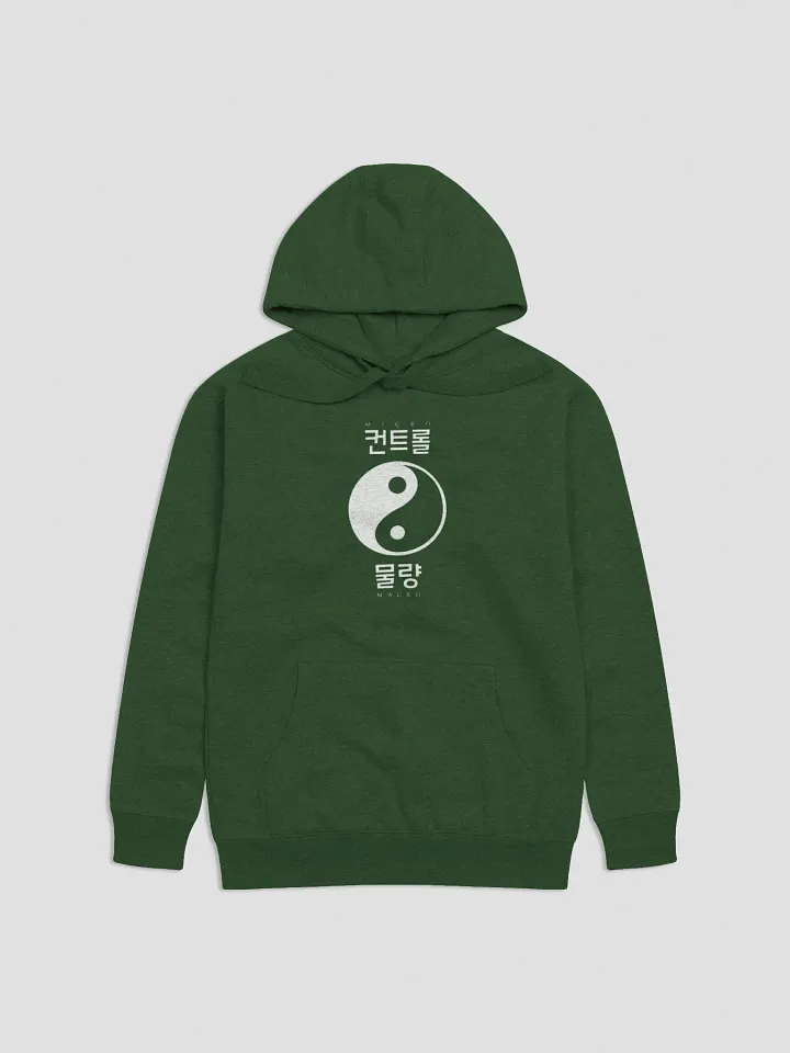 MICRO/MACRO HOODIE (white) product image (2)