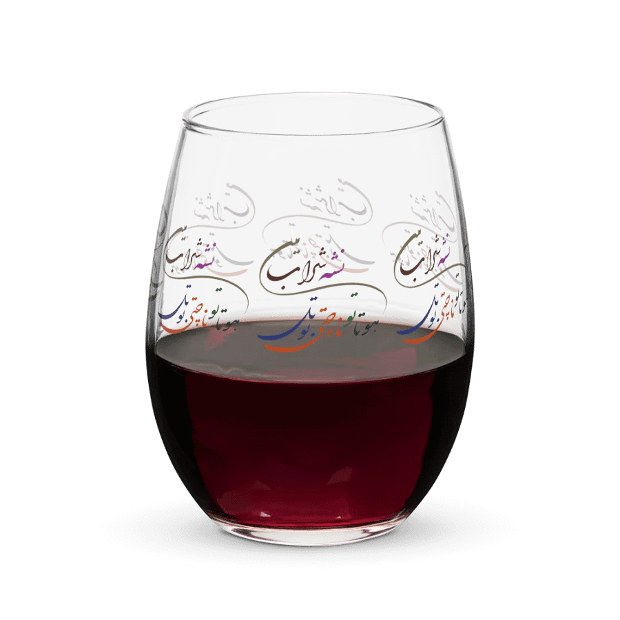 Nasha Sharab Mein Hota To Nachti Botal product image (7)