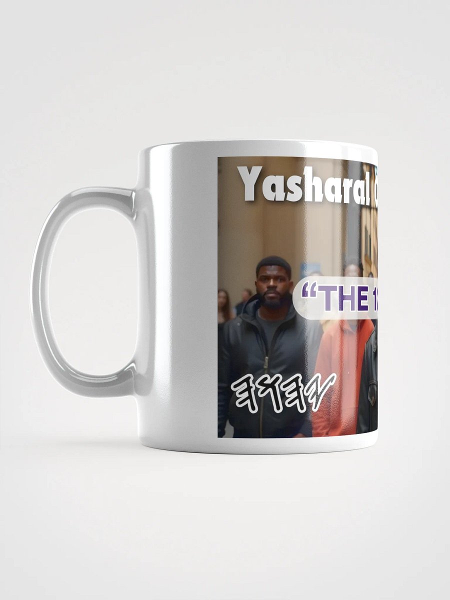 Yasharal Original Music: The 12 Gates Mug product image (17)